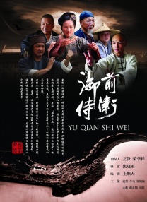 俺要干